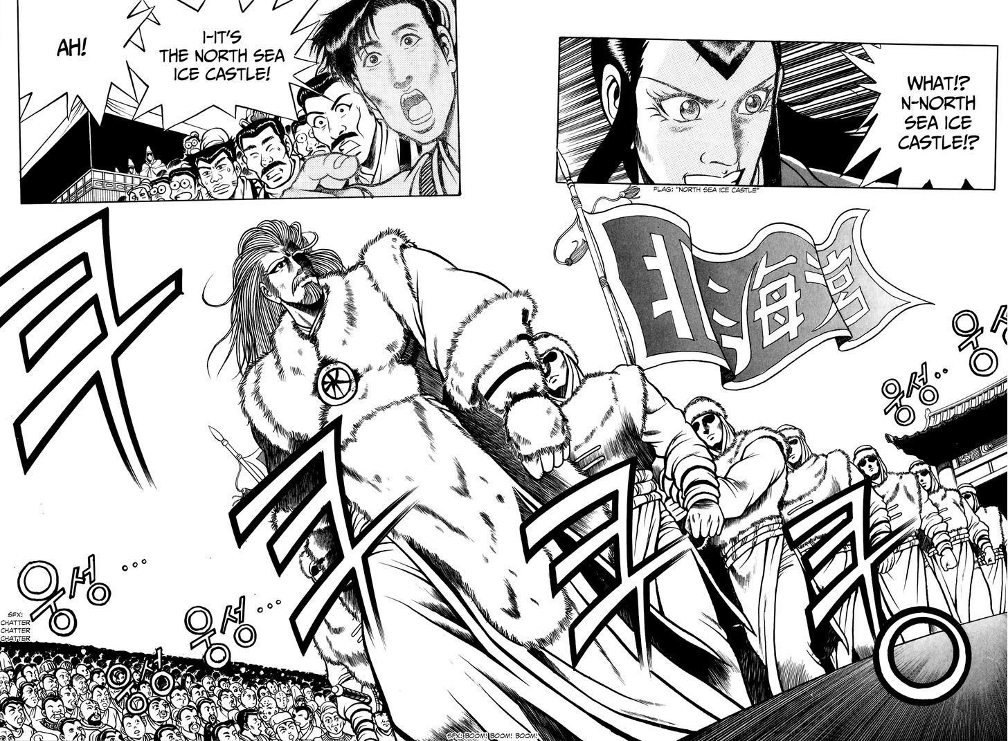 Ruler of the Land chapter 52 page 16