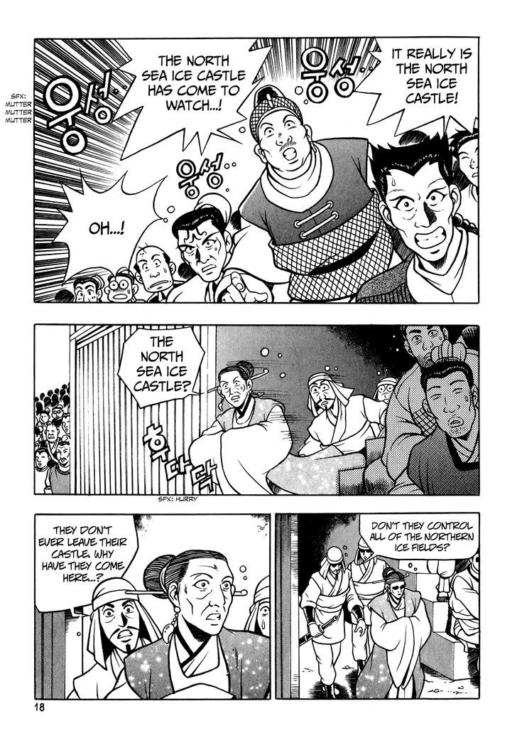 Ruler of the Land chapter 52 page 17