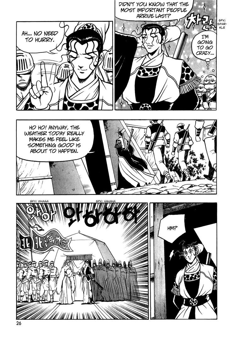 Ruler of the Land chapter 52 page 25