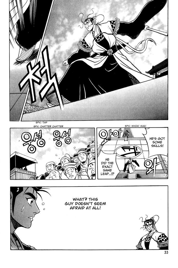 Ruler of the Land chapter 52 page 32