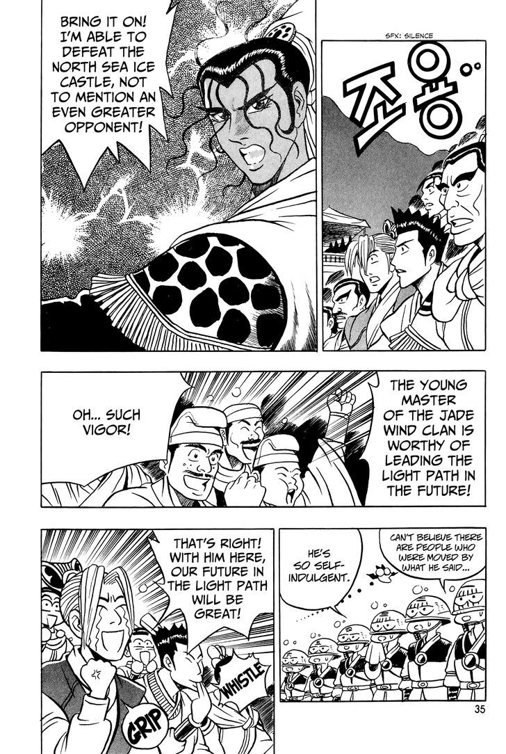 Ruler of the Land chapter 52 page 34