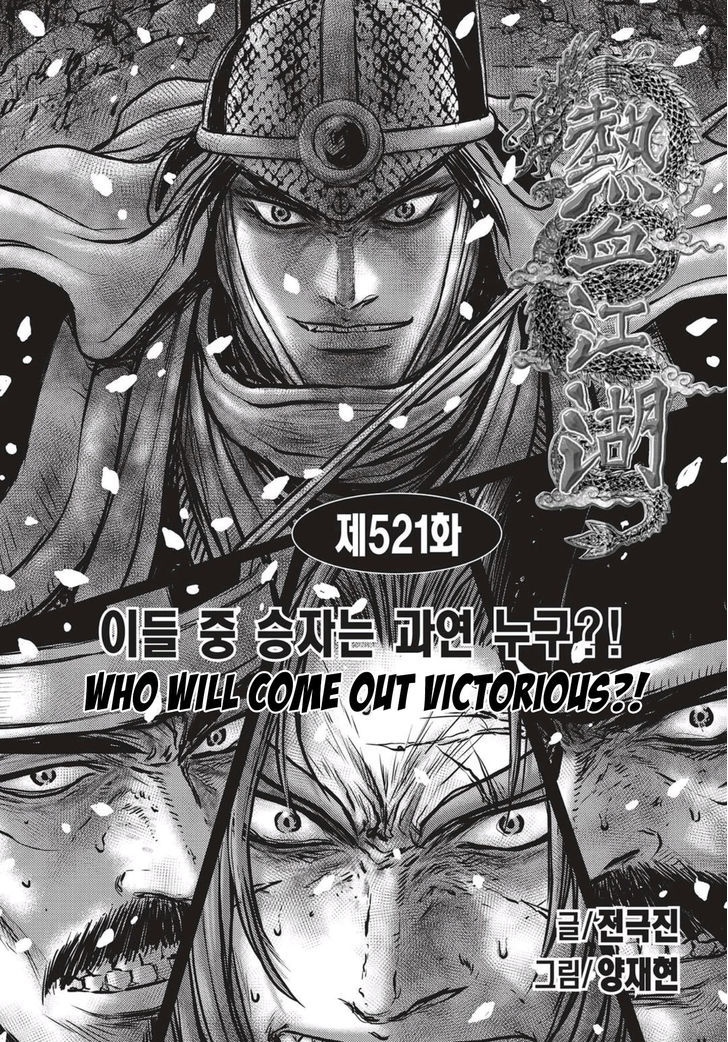 Ruler of the Land chapter 521 page 1
