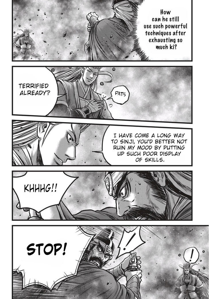 Ruler of the Land chapter 521 page 15