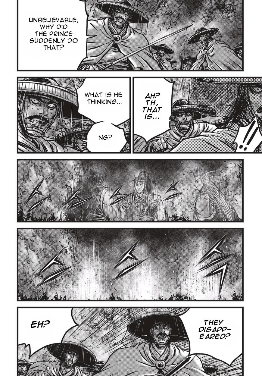 Ruler of the Land chapter 522 page 13