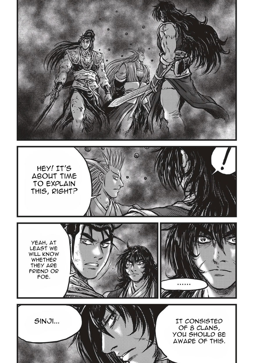 Ruler of the Land chapter 522 page 15