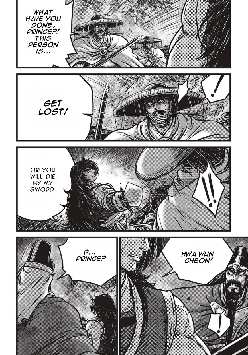 Ruler of the Land chapter 522 page 5