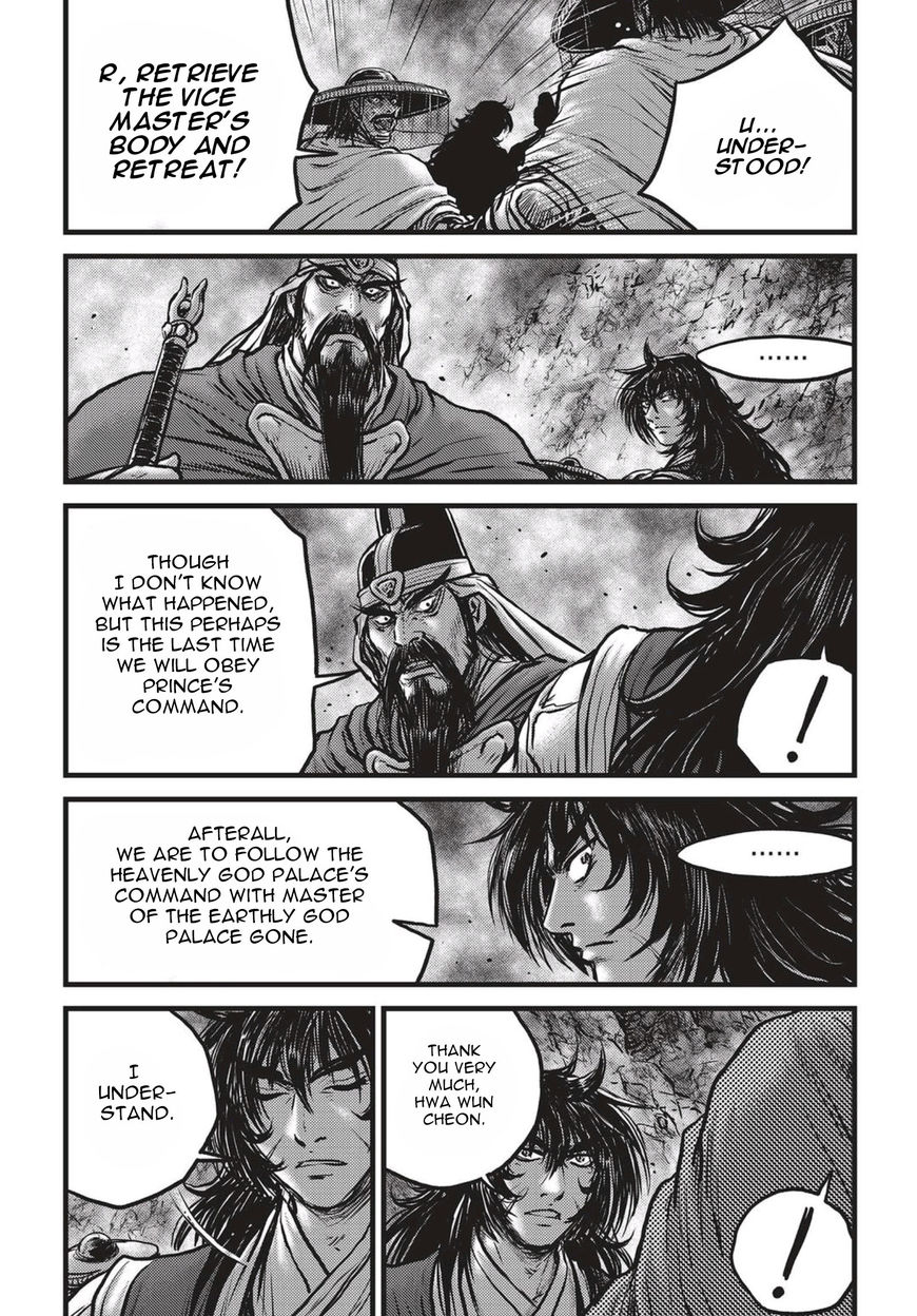 Ruler of the Land chapter 522 page 8