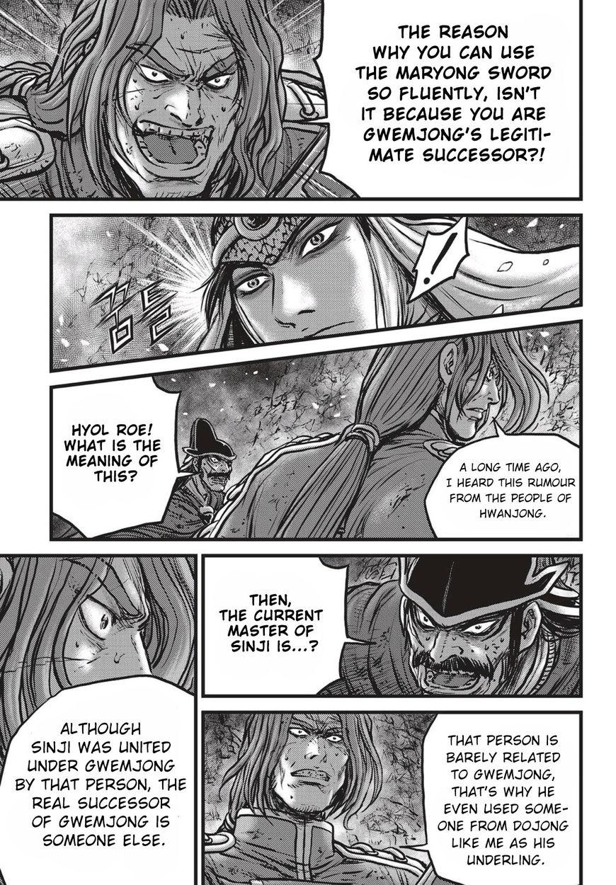 Ruler of the Land chapter 524 page 4