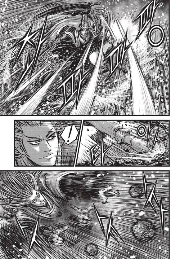 Ruler of the Land chapter 525 page 10