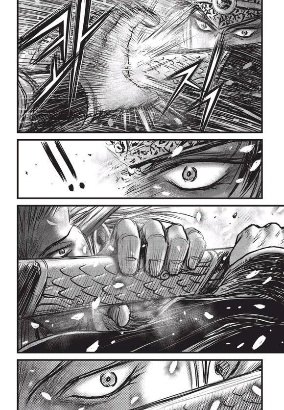 Ruler of the Land chapter 525 page 22