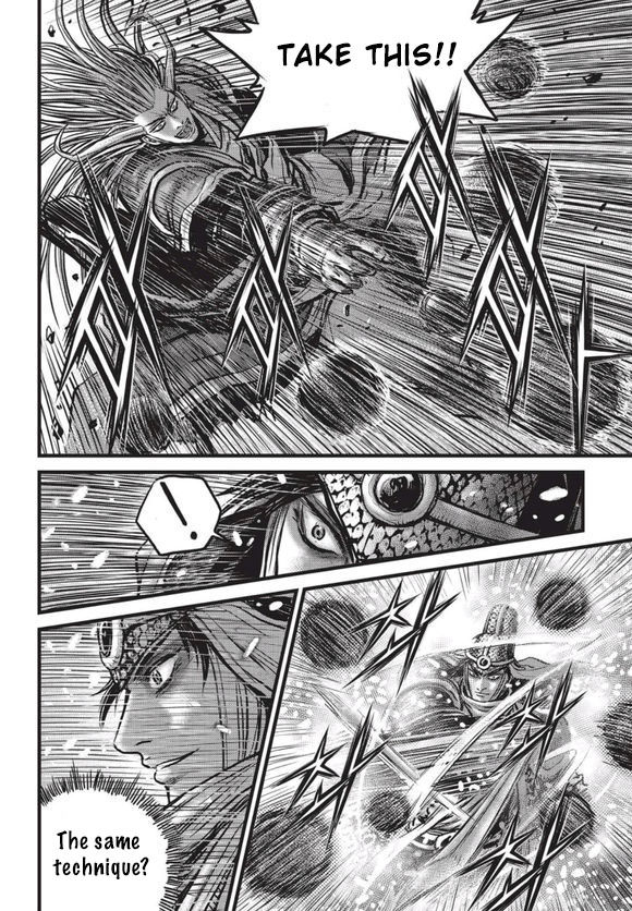 Ruler of the Land chapter 525 page 5