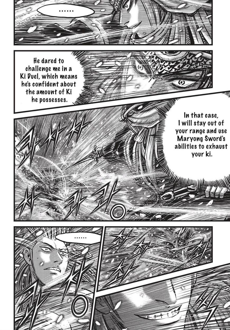 Ruler of the Land chapter 526 page 19