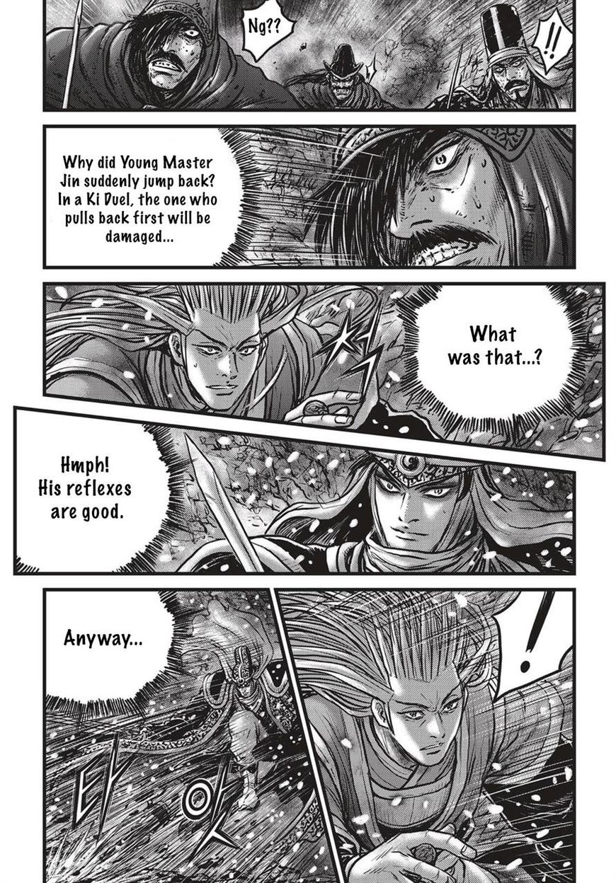 Ruler of the Land chapter 526 page 7