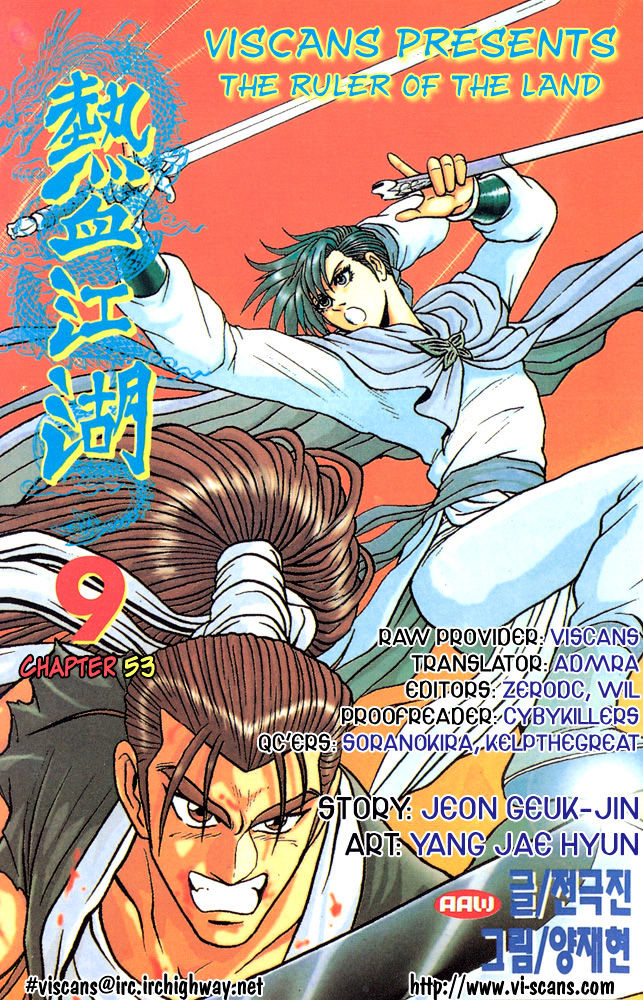 Ruler of the Land chapter 53 page 1