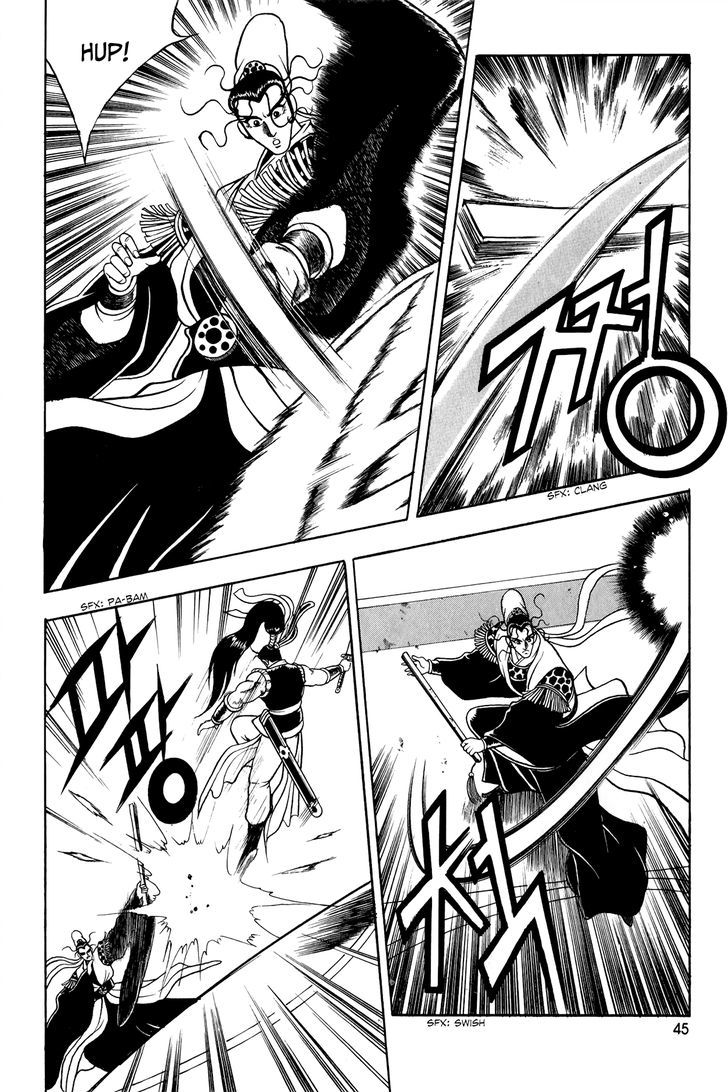 Ruler of the Land chapter 53 page 11