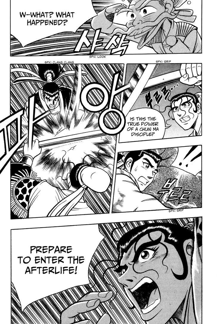 Ruler of the Land chapter 53 page 22