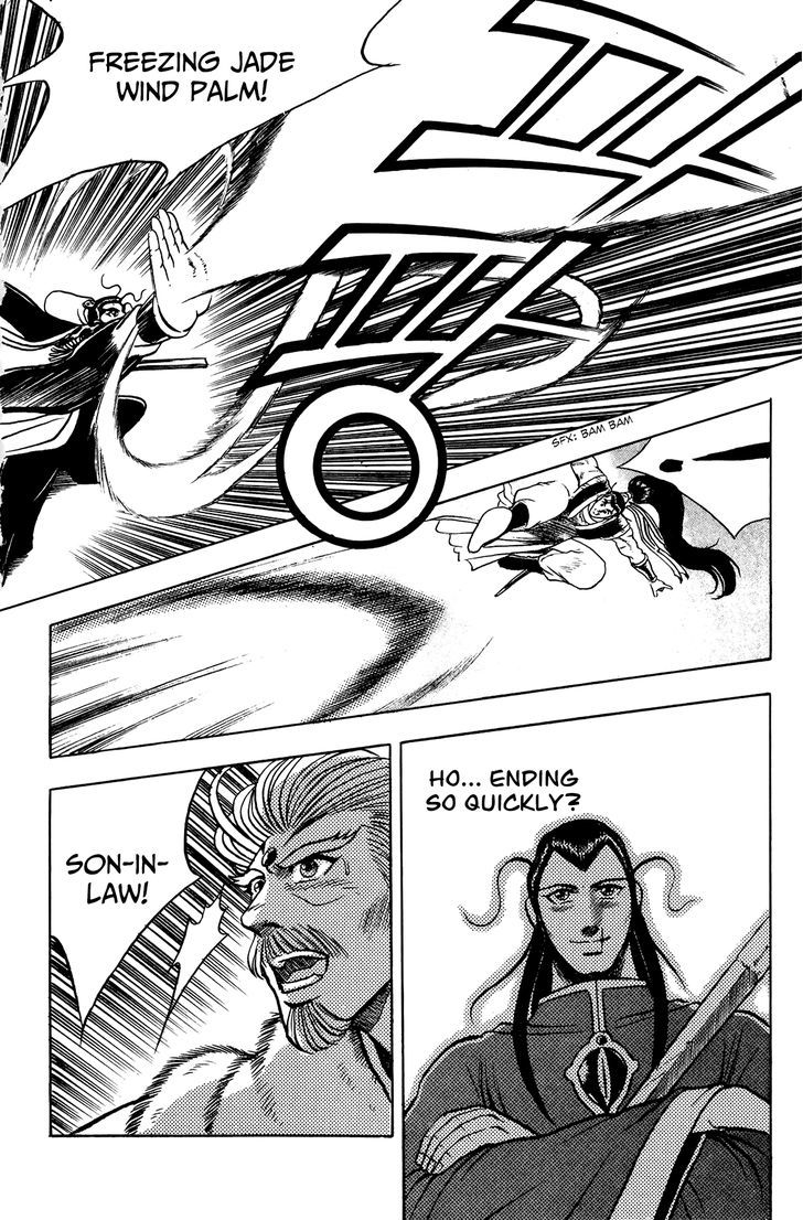 Ruler of the Land chapter 53 page 25