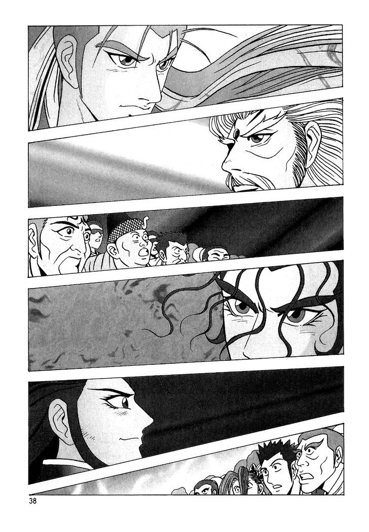 Ruler of the Land chapter 53 page 4