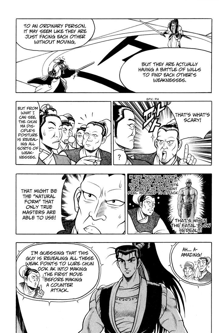 Ruler of the Land chapter 53 page 7