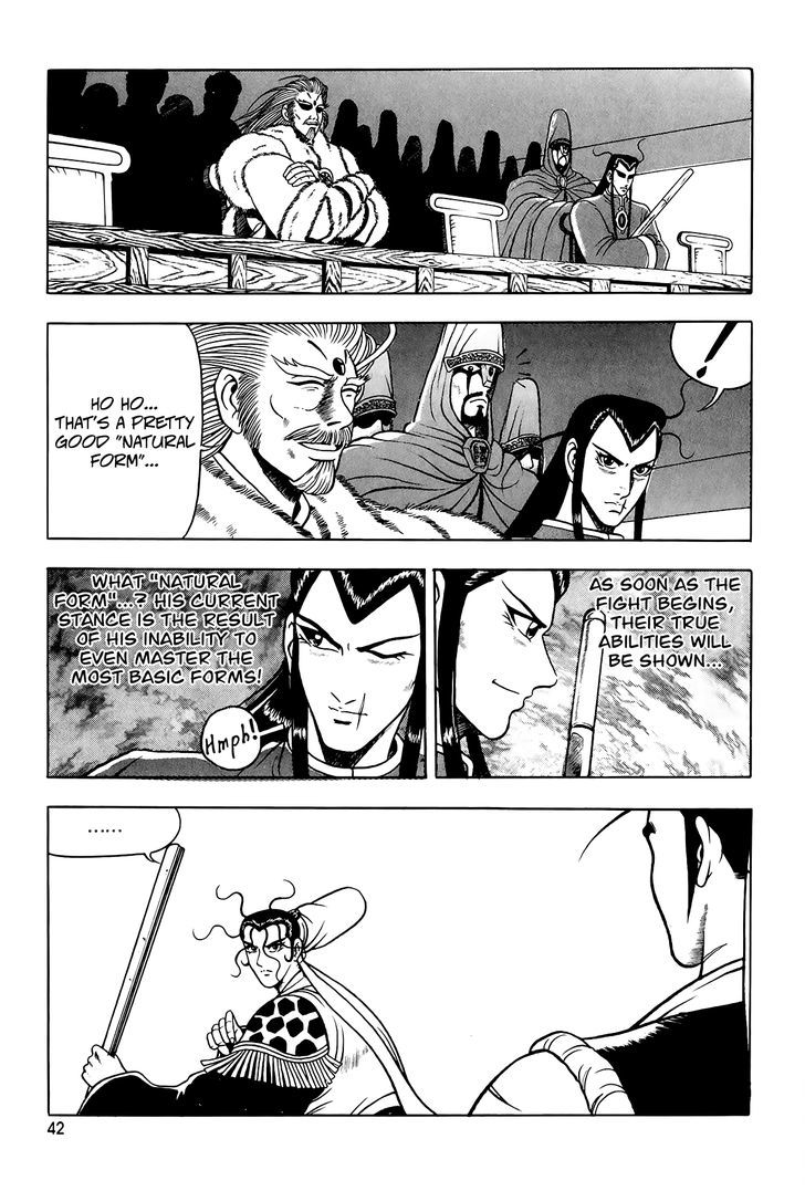 Ruler of the Land chapter 53 page 8