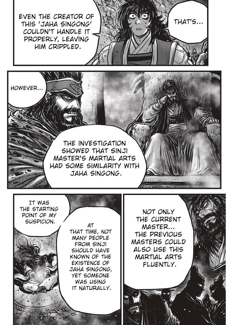 Ruler of the Land chapter 532 page 13