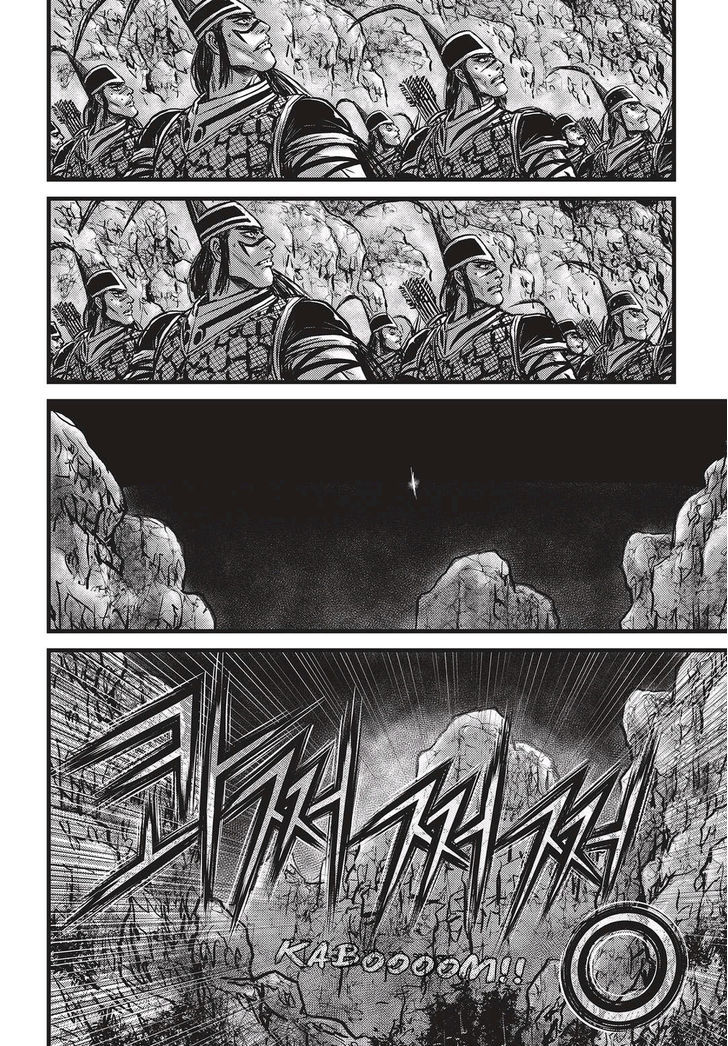 Ruler of the Land chapter 533 page 17