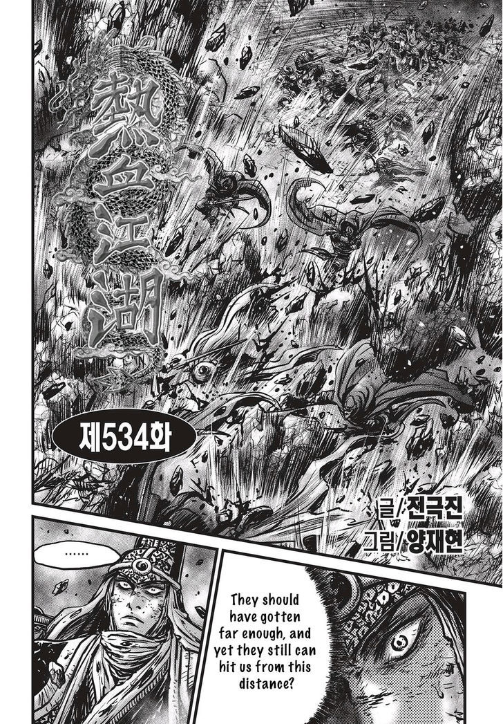 Ruler of the Land chapter 534 page 1