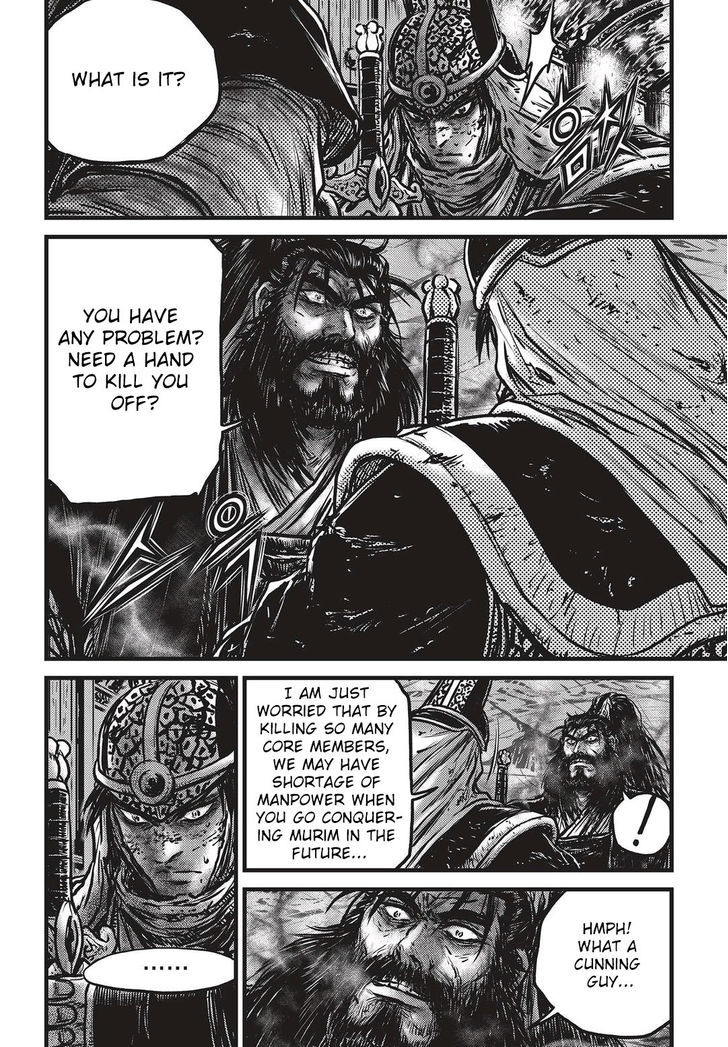 Ruler of the Land chapter 534 page 13