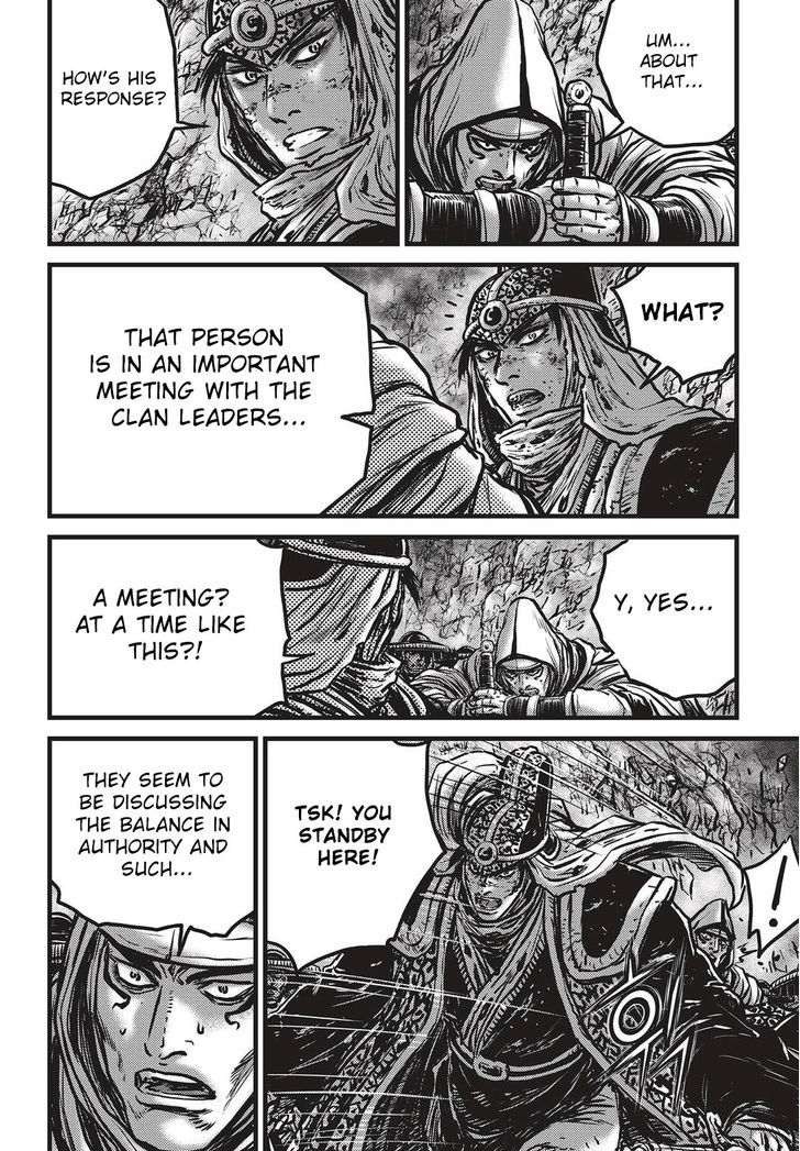 Ruler of the Land chapter 534 page 3