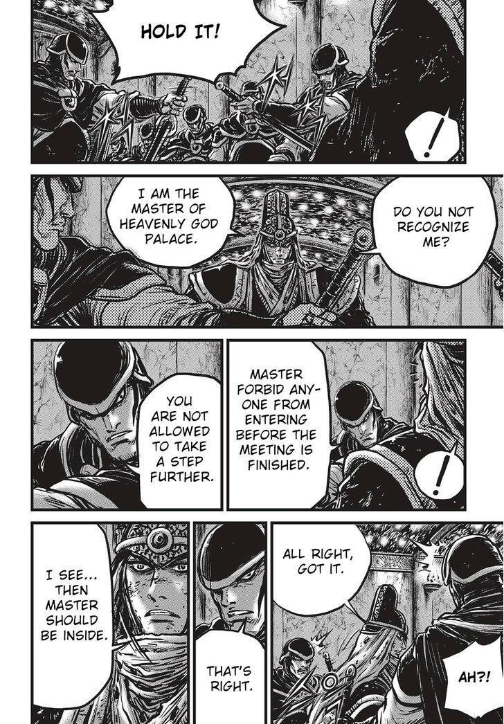 Ruler of the Land chapter 534 page 5