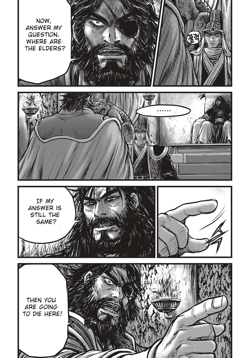 Ruler of the Land chapter 536 page 17