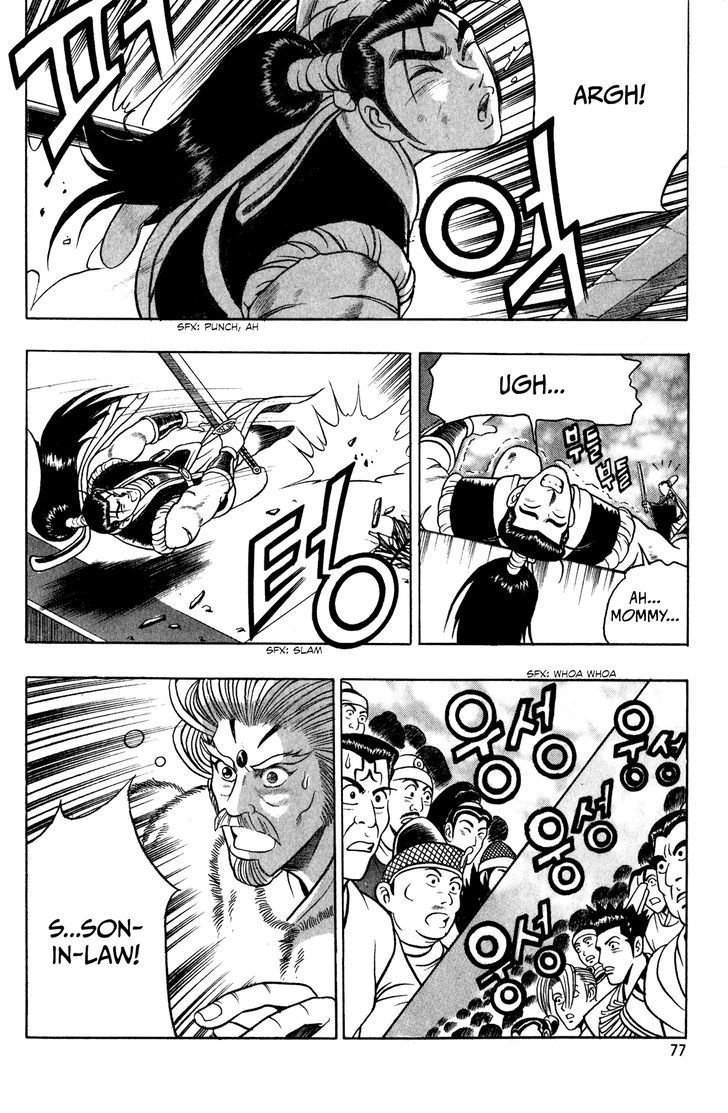 Ruler of the Land chapter 54 page 12