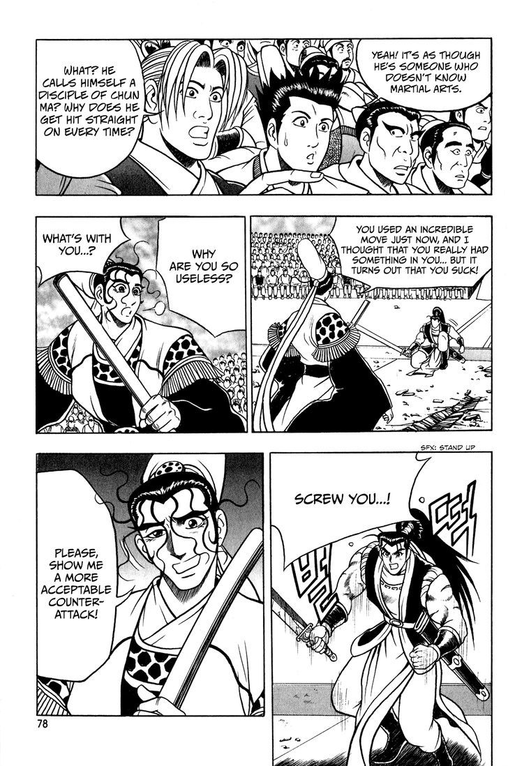 Ruler of the Land chapter 54 page 13