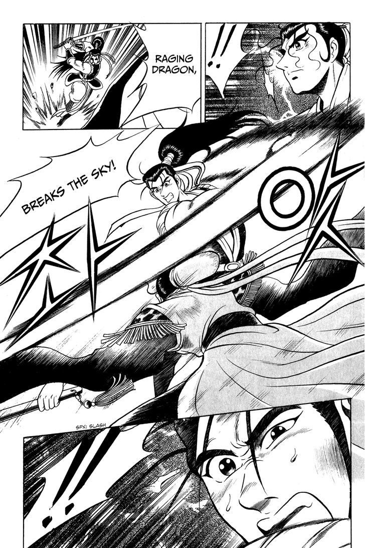 Ruler of the Land chapter 54 page 15