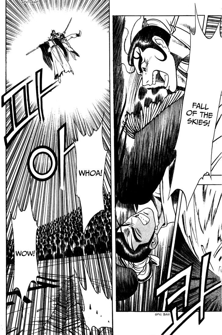 Ruler of the Land chapter 54 page 17