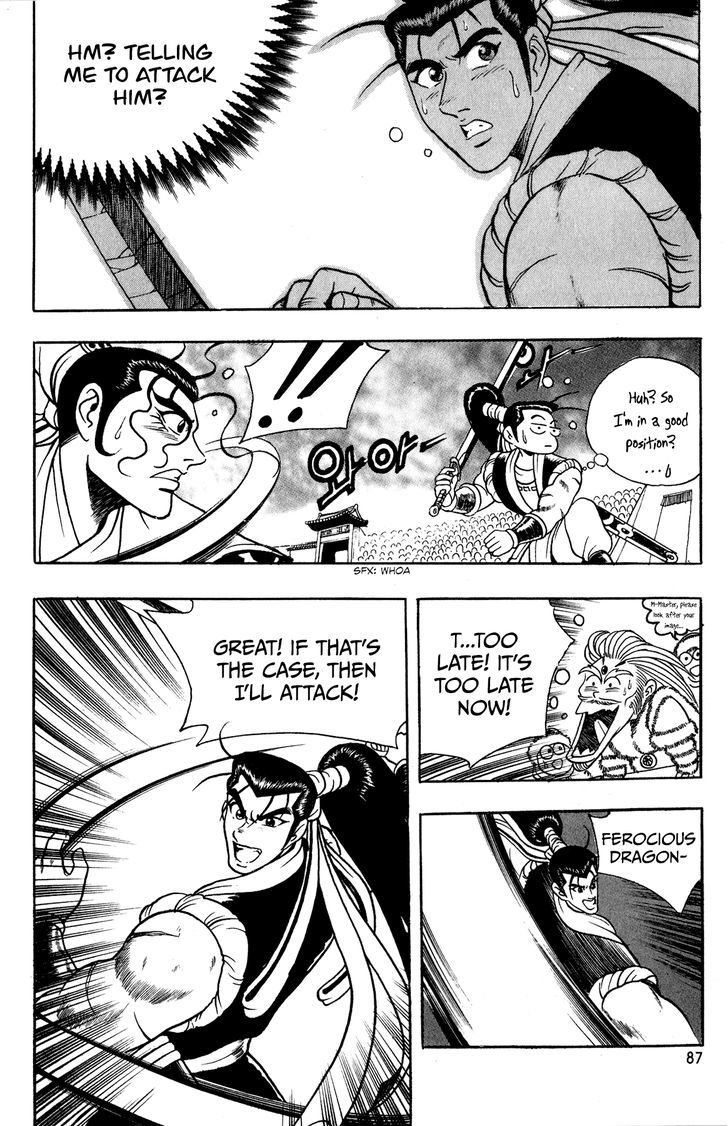 Ruler of the Land chapter 54 page 22