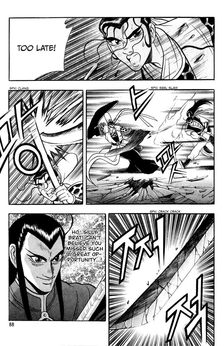 Ruler of the Land chapter 54 page 23