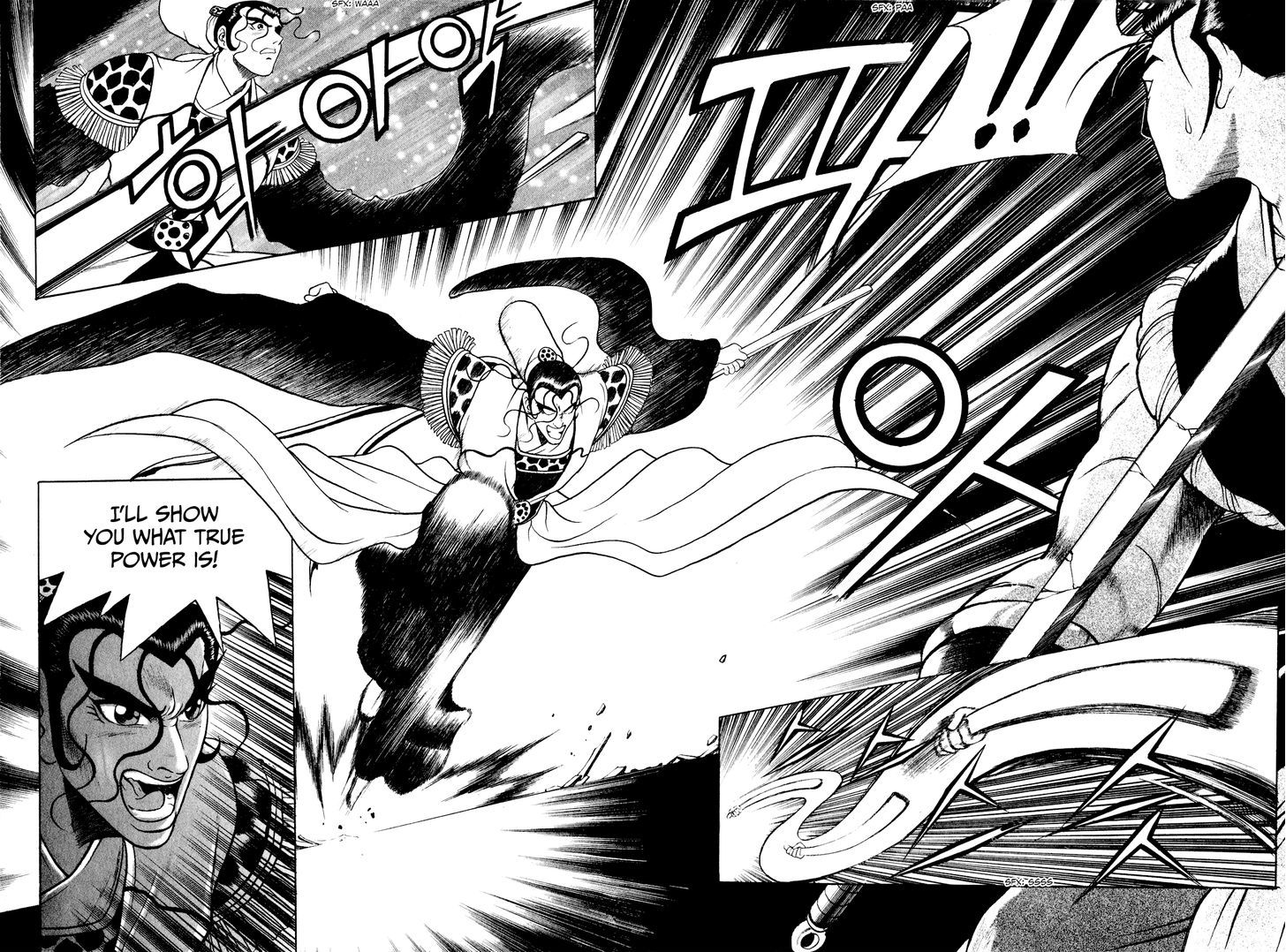 Ruler of the Land chapter 54 page 4