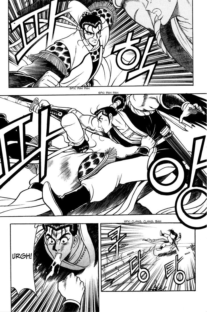 Ruler of the Land chapter 54 page 7