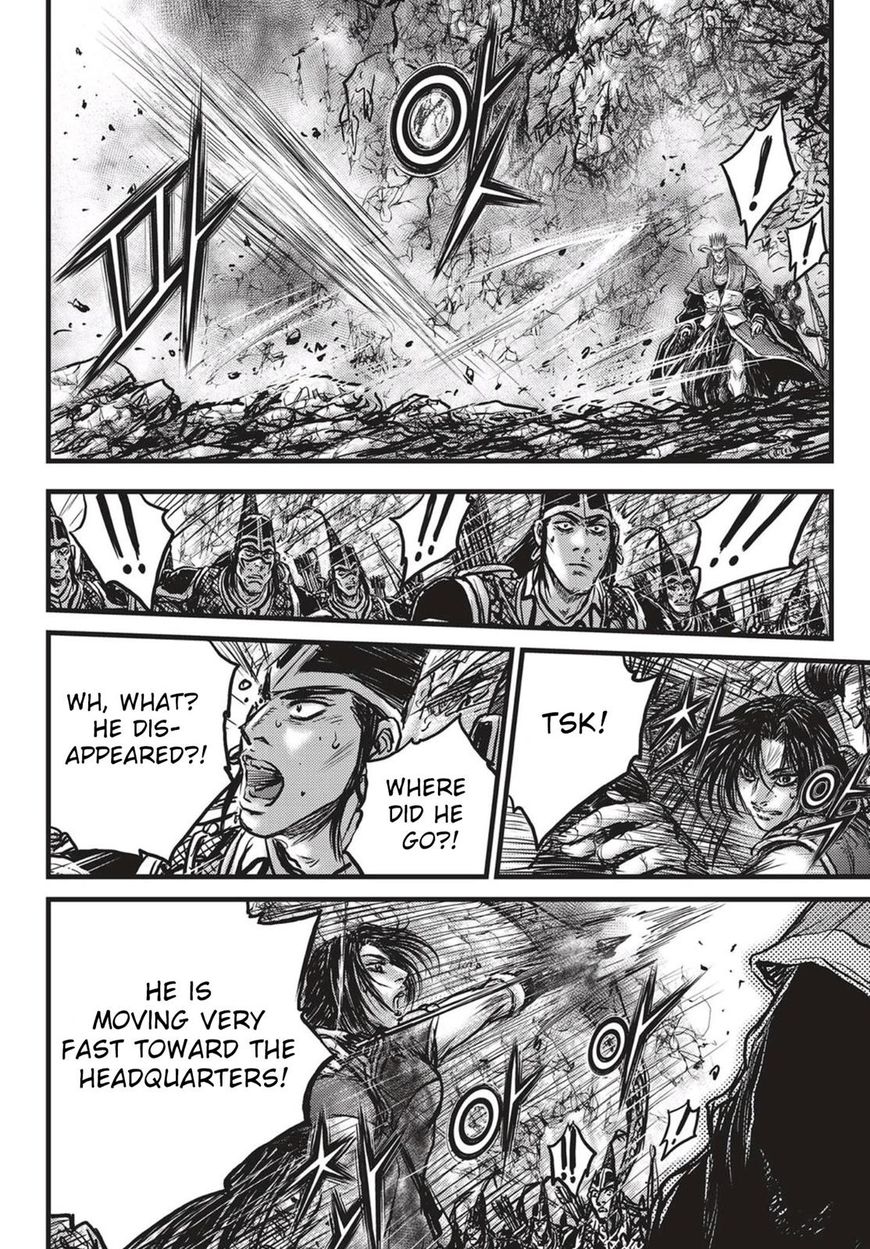 Ruler of the Land chapter 540 page 15