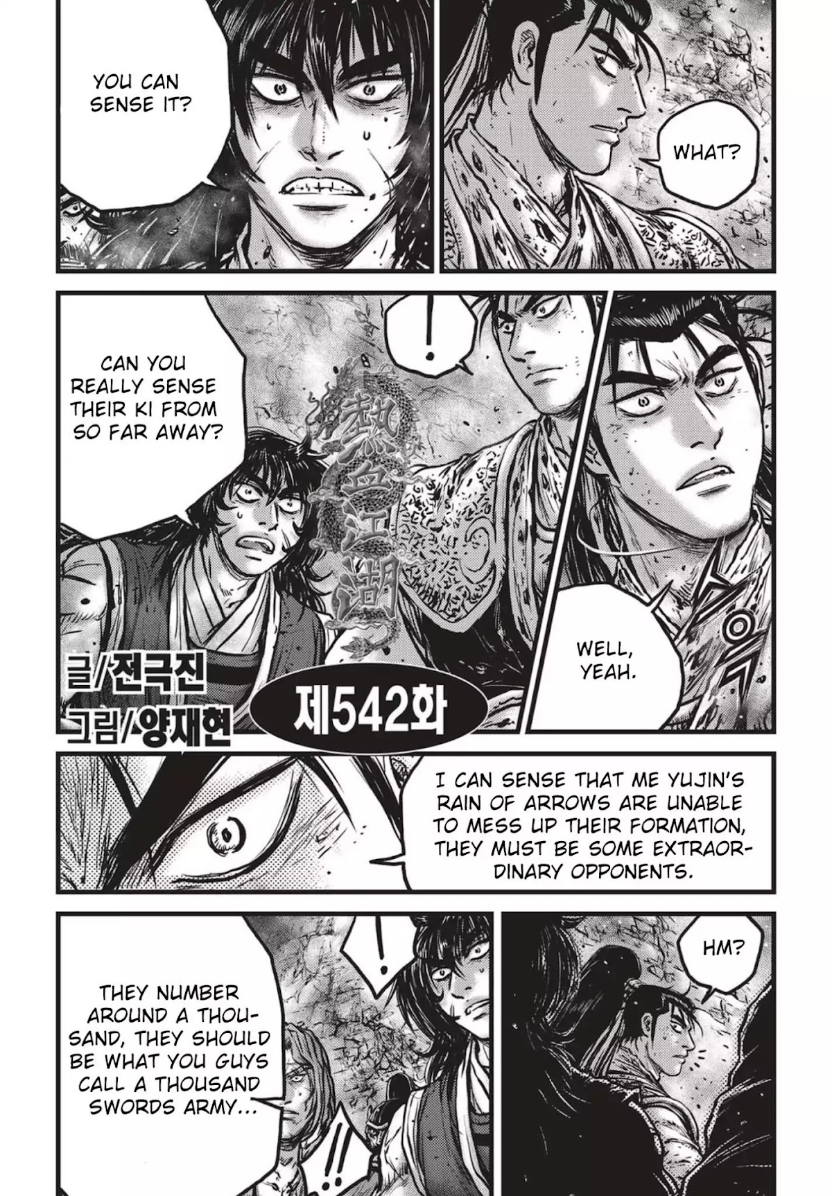 Ruler of the Land chapter 542 page 1