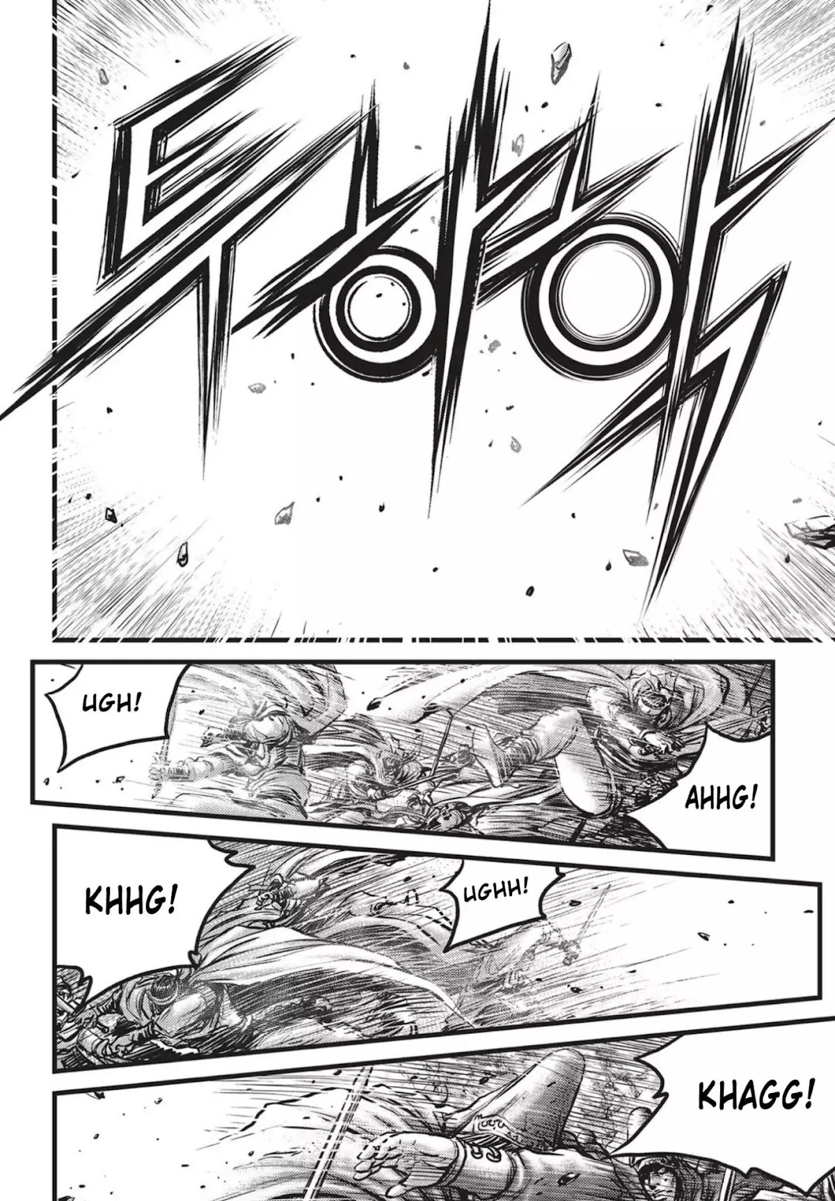 Ruler of the Land chapter 543 page 17