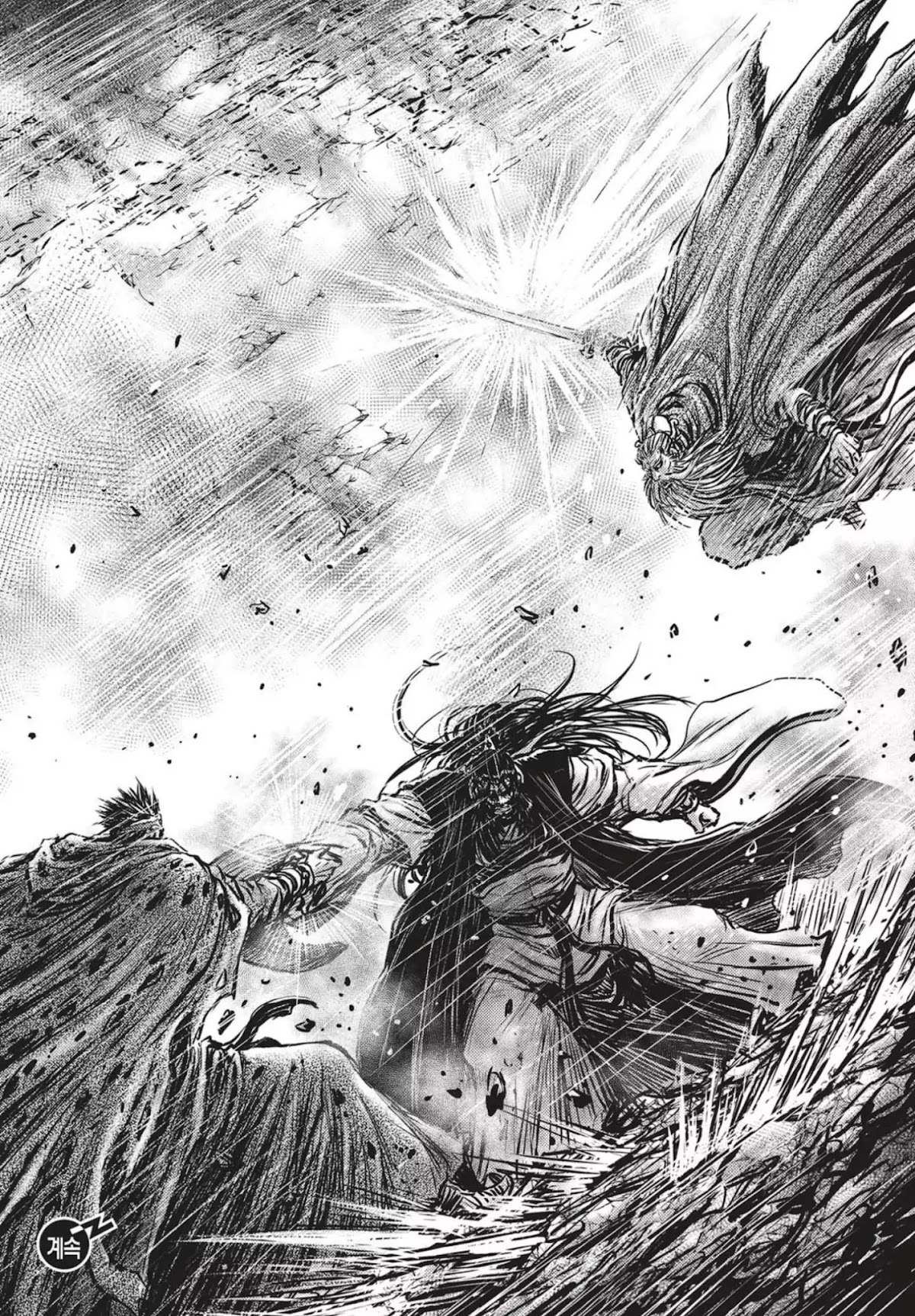 Ruler of the Land chapter 543 page 36