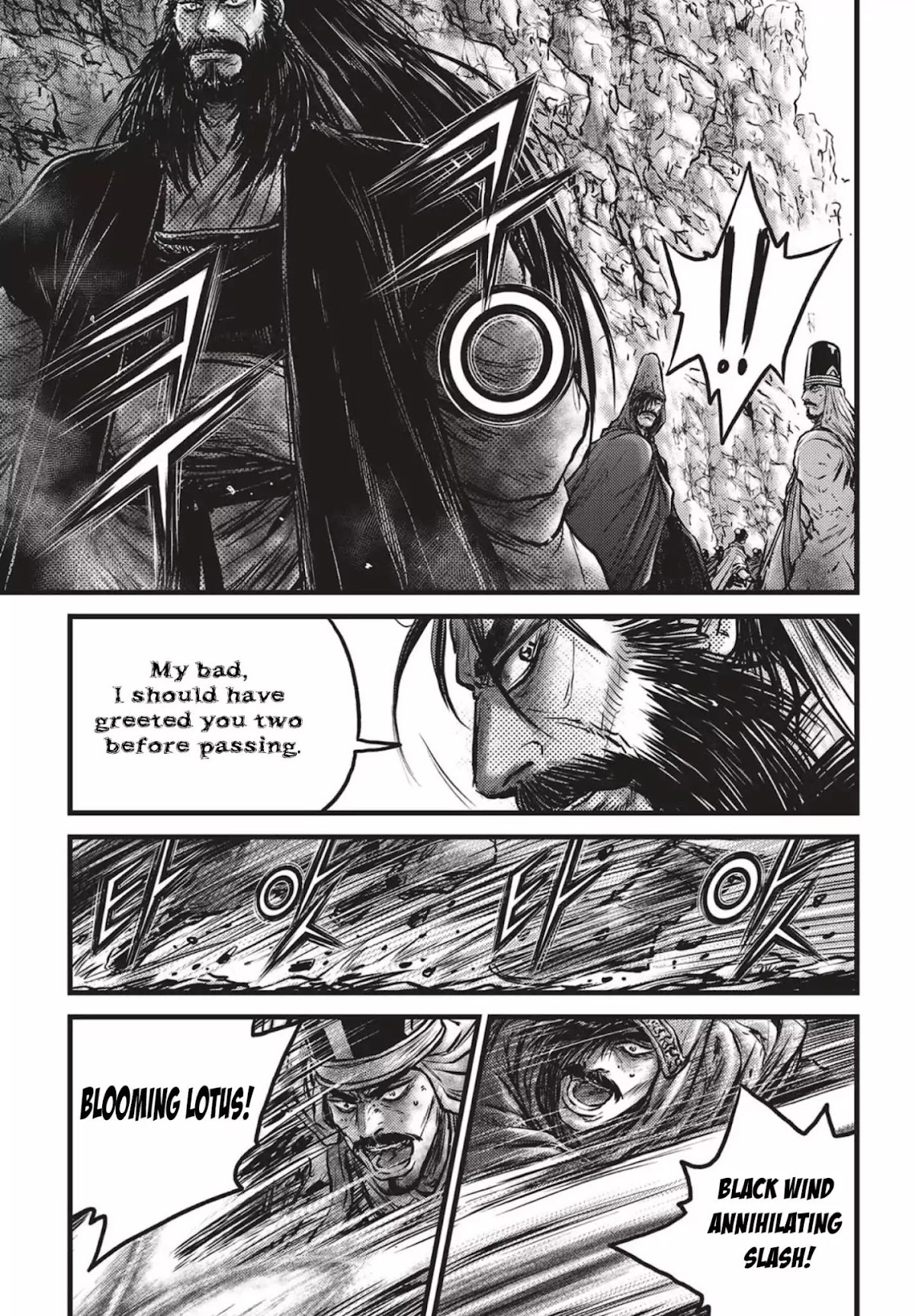 Ruler of the Land chapter 543 page 6