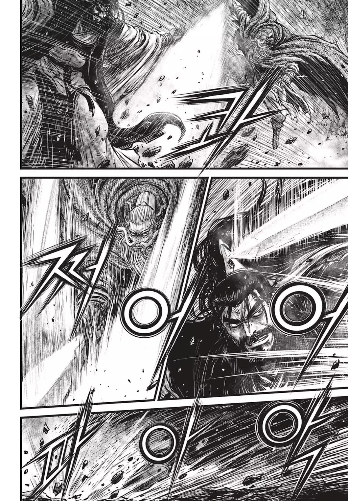 Ruler of the Land chapter 544 page 3