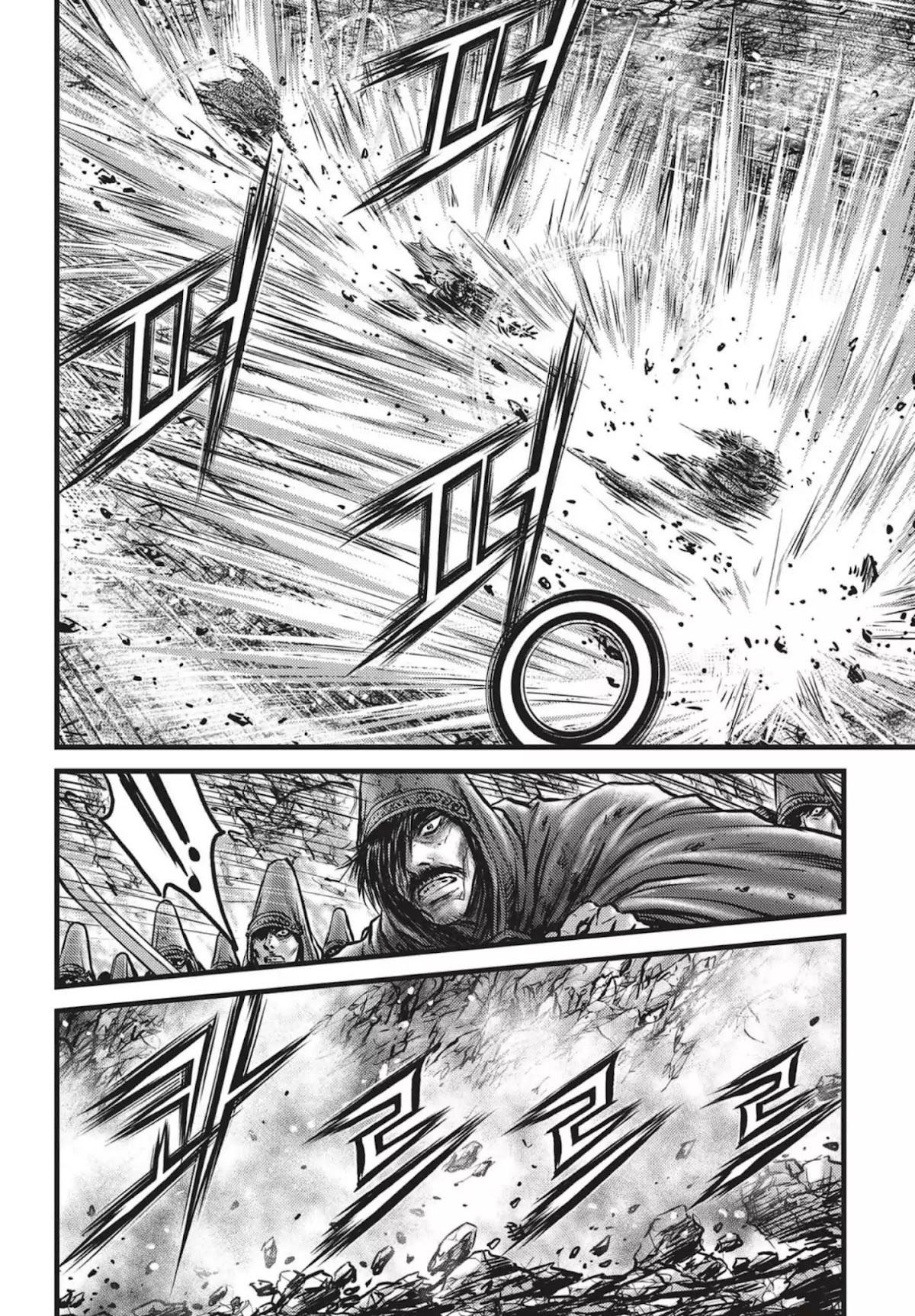 Ruler of the Land chapter 544 page 7