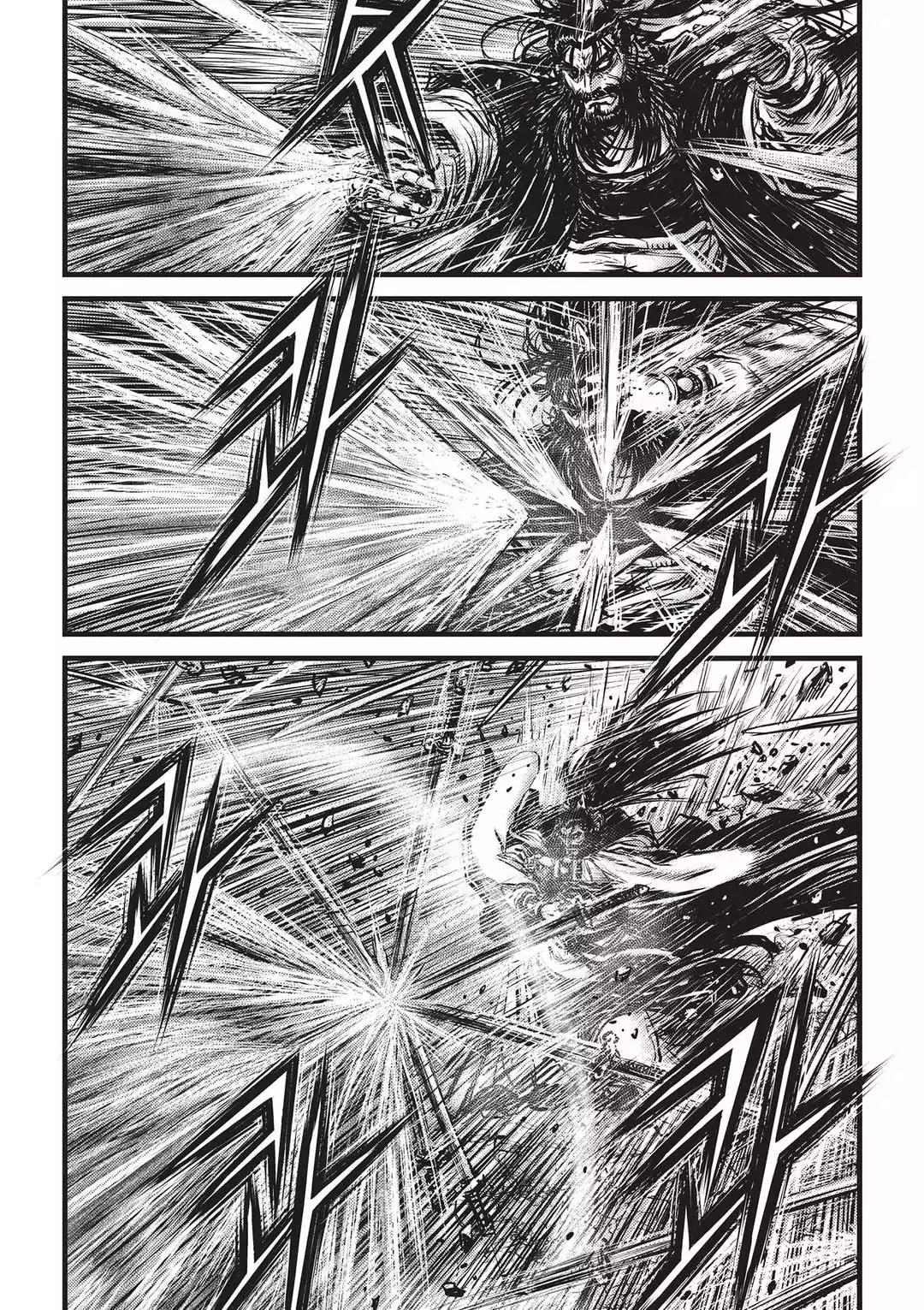 Ruler of the Land chapter 545 page 11