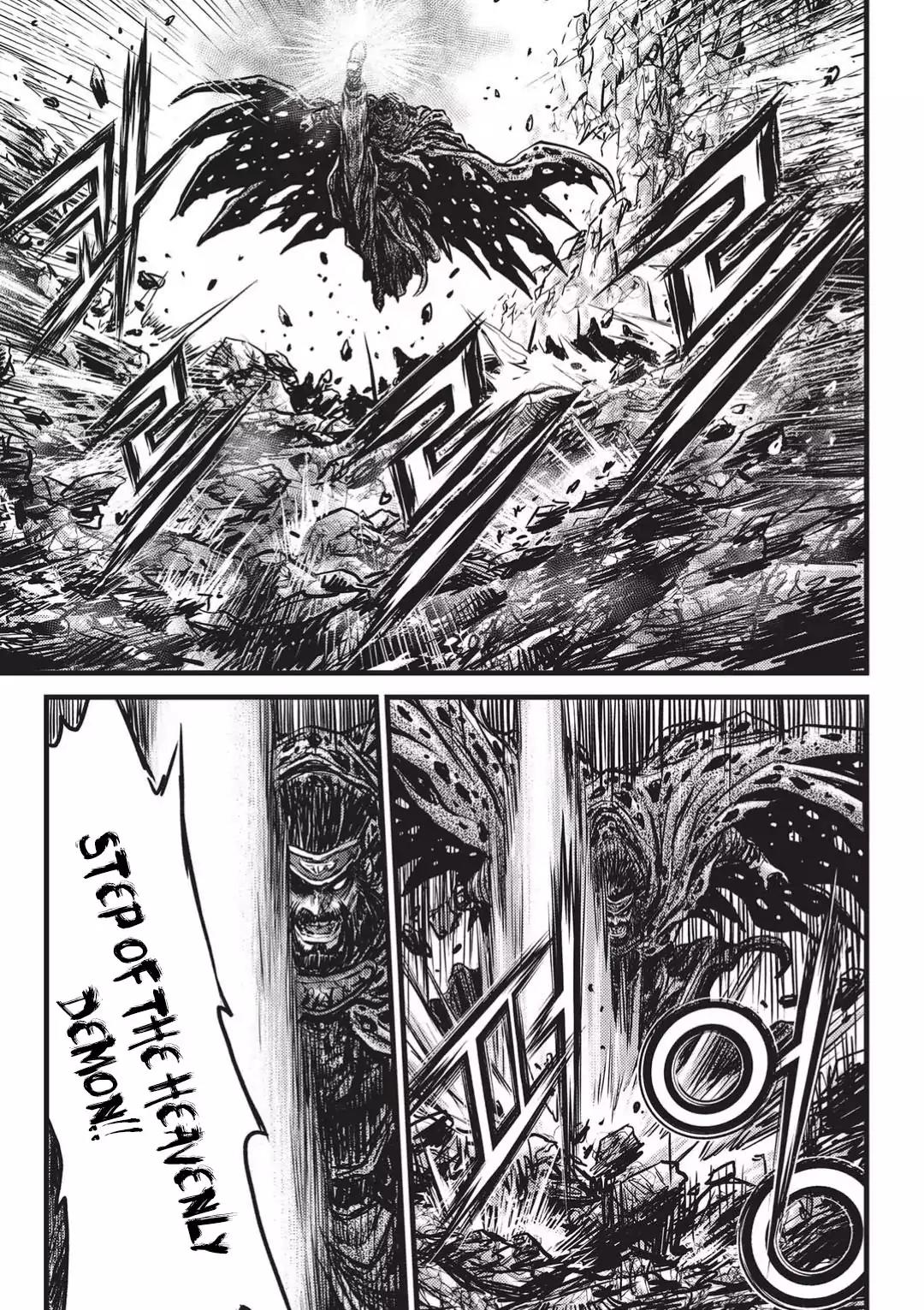 Ruler of the Land chapter 545 page 26