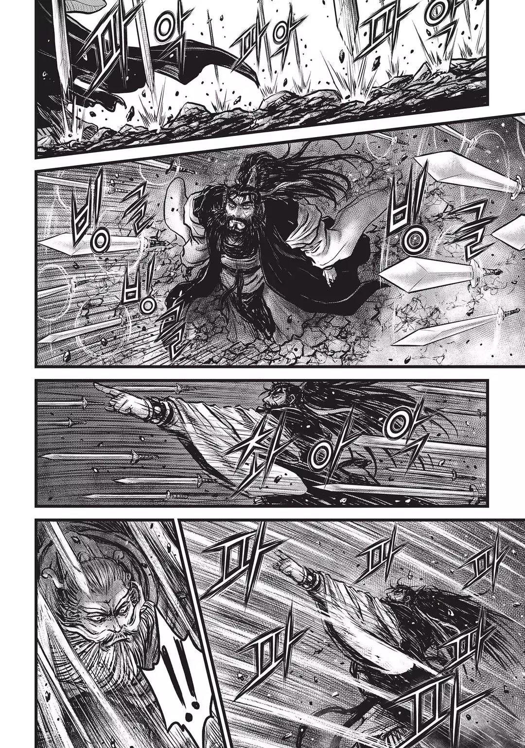 Ruler of the Land chapter 545 page 5