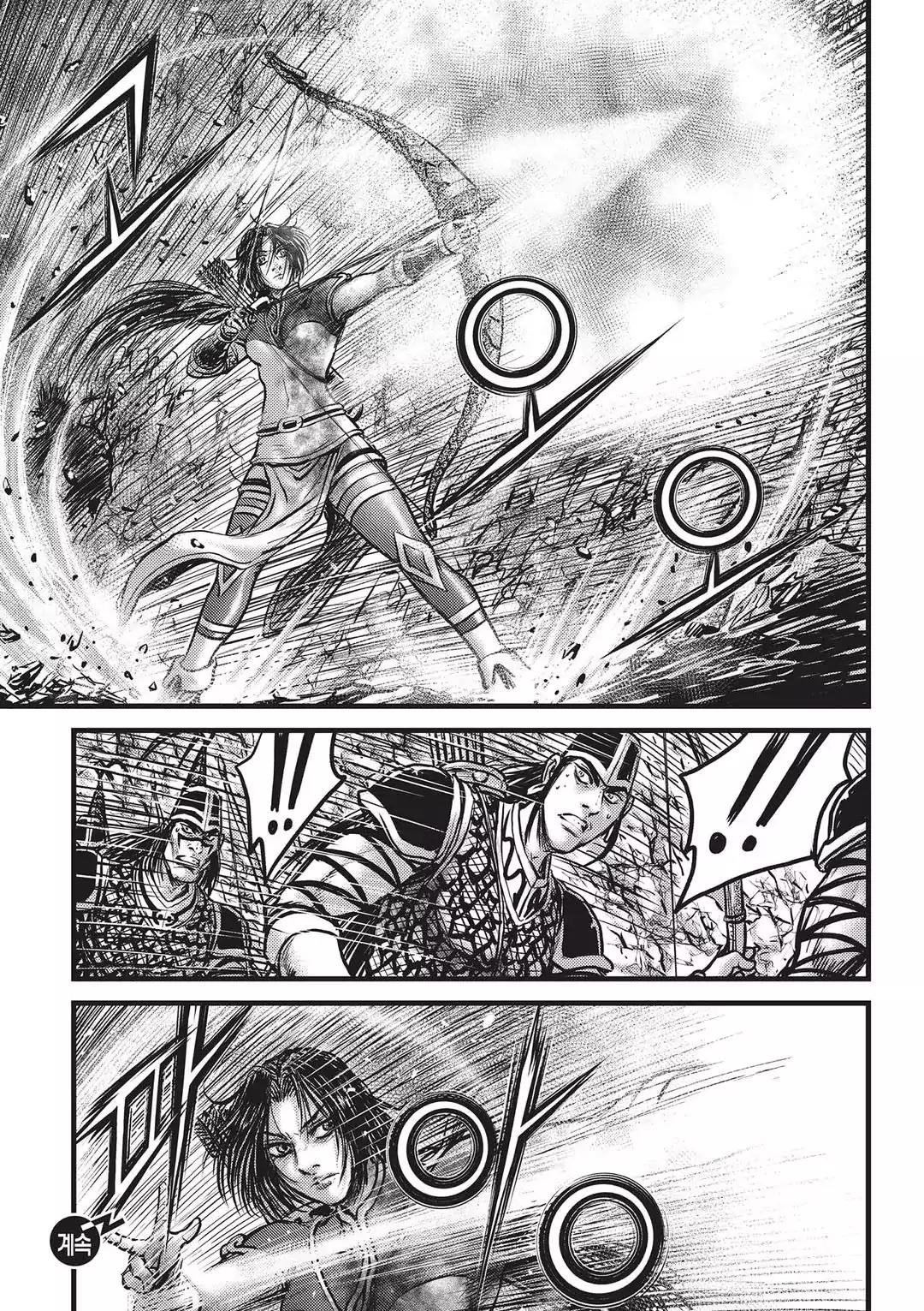 Ruler of the Land chapter 546 page 20